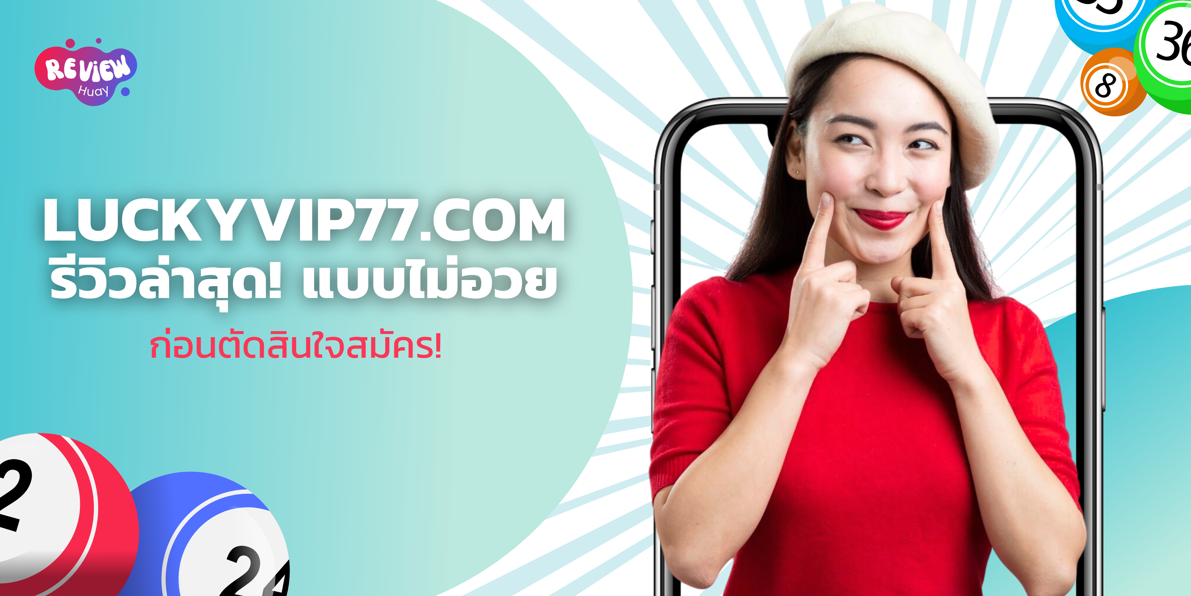 luckyvip77