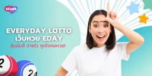 Everyday Lotto