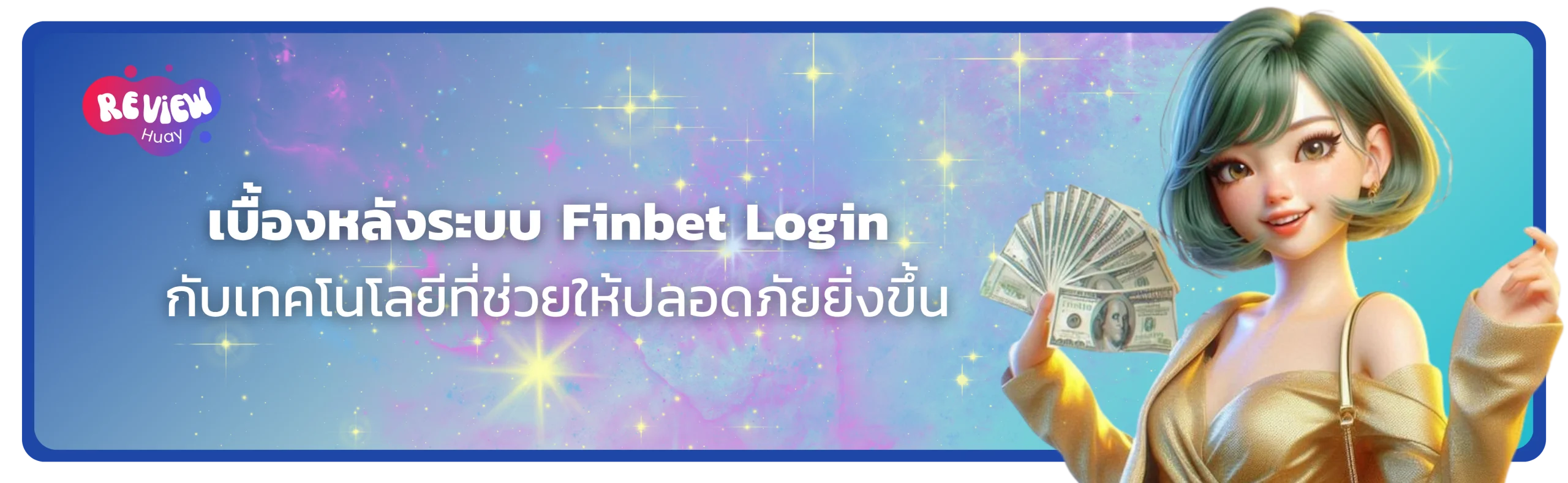 Finnbet ทางเข้า